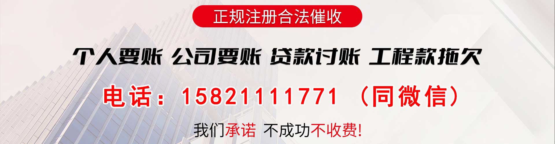 伊春要账公司